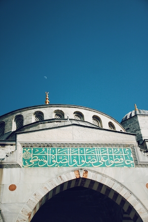 Мечеть, фото снизу 