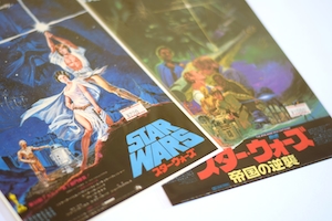 Пара маленьких японских постеров к фильмам "Звездные войны" и "Империя наносит ответный удар". 