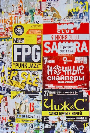 Панк-джазовая музыка, постеры, плакаты на стене 